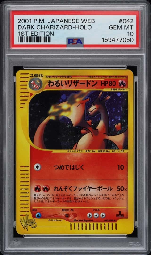 Dark Charizard