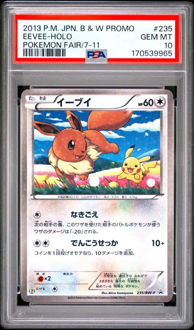 Eevee