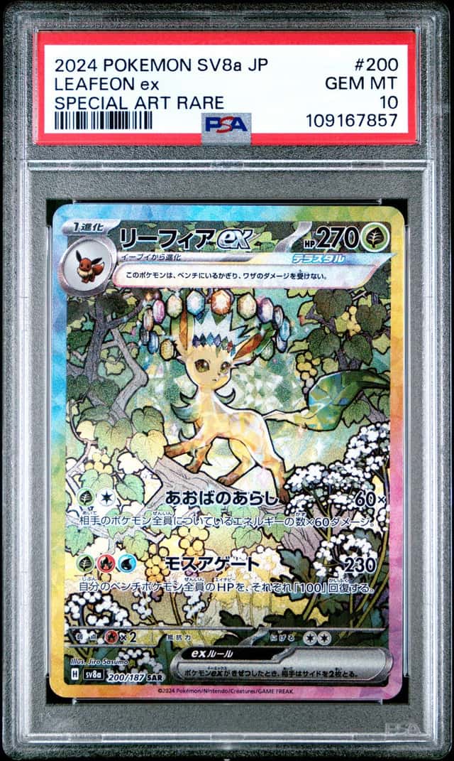 LEAFEON ex