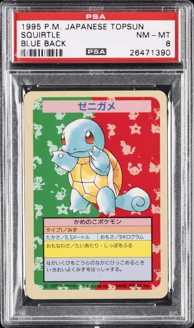 Squirtle
