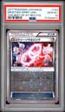Mewtwo Spirit Link