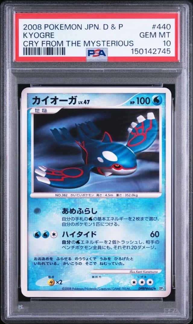 Kyogre