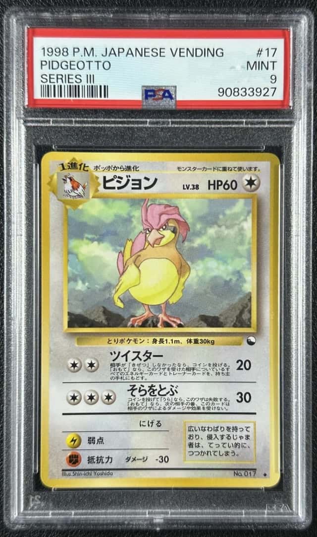 Pidgeotto