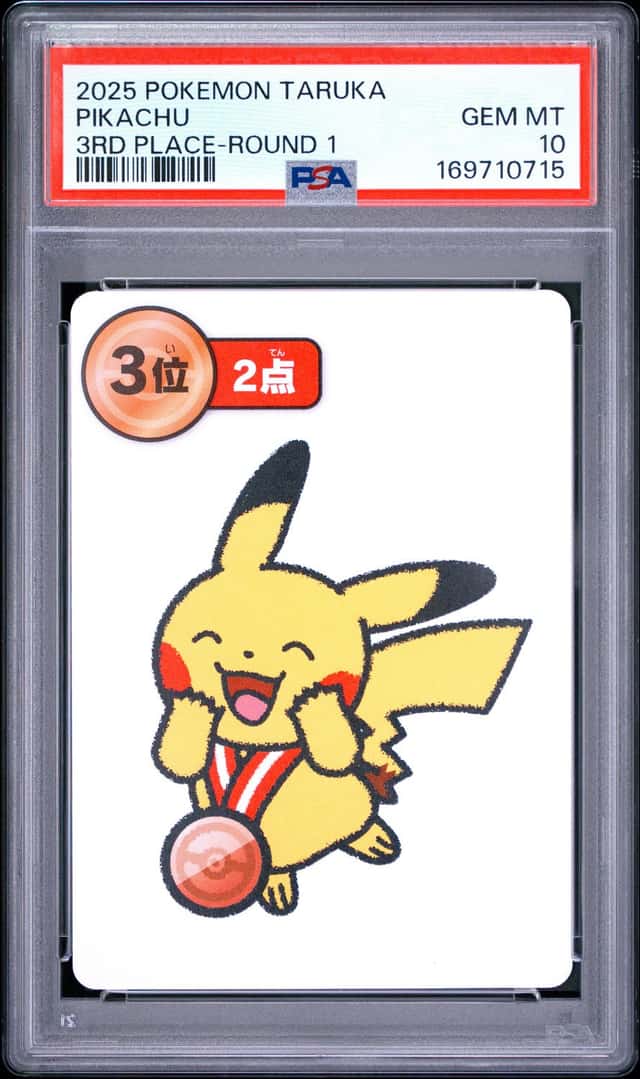 Pikachu