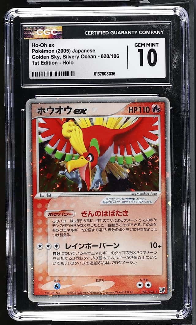 Ho-oh EX