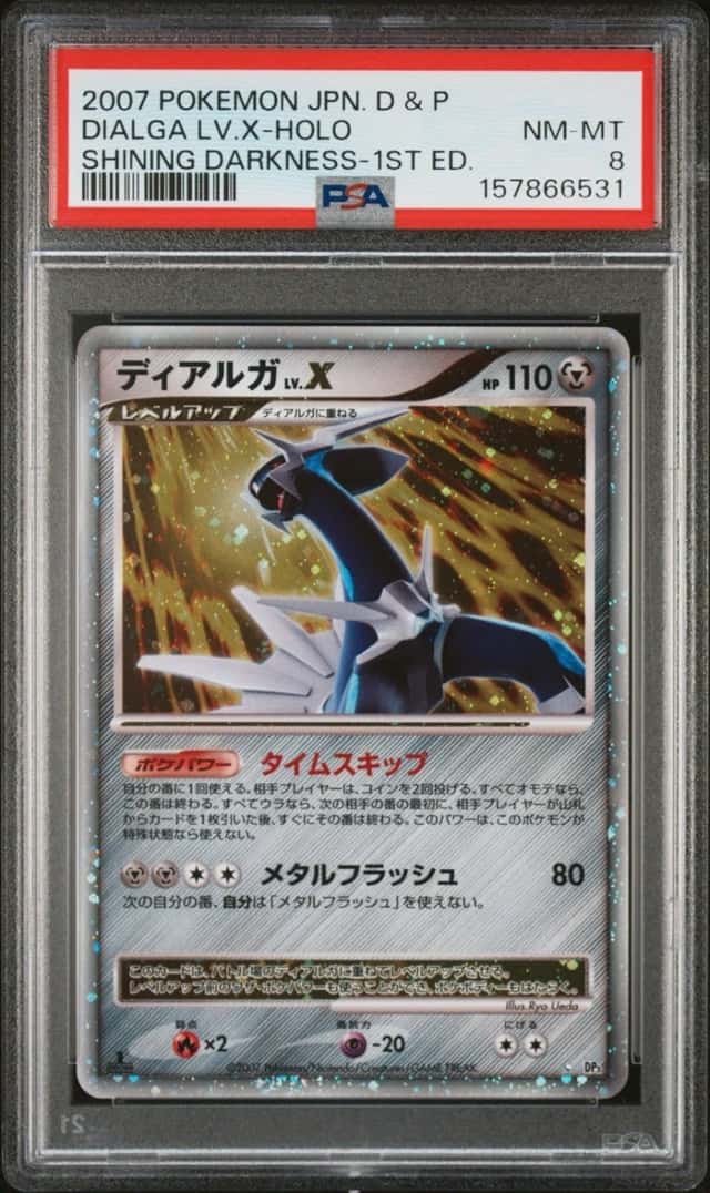 DIALGA LV.X