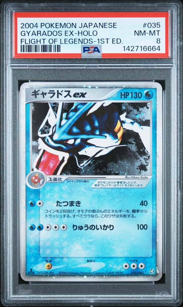 Gyarados EX