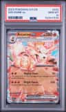 Arcanine Ex