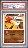Hariyama