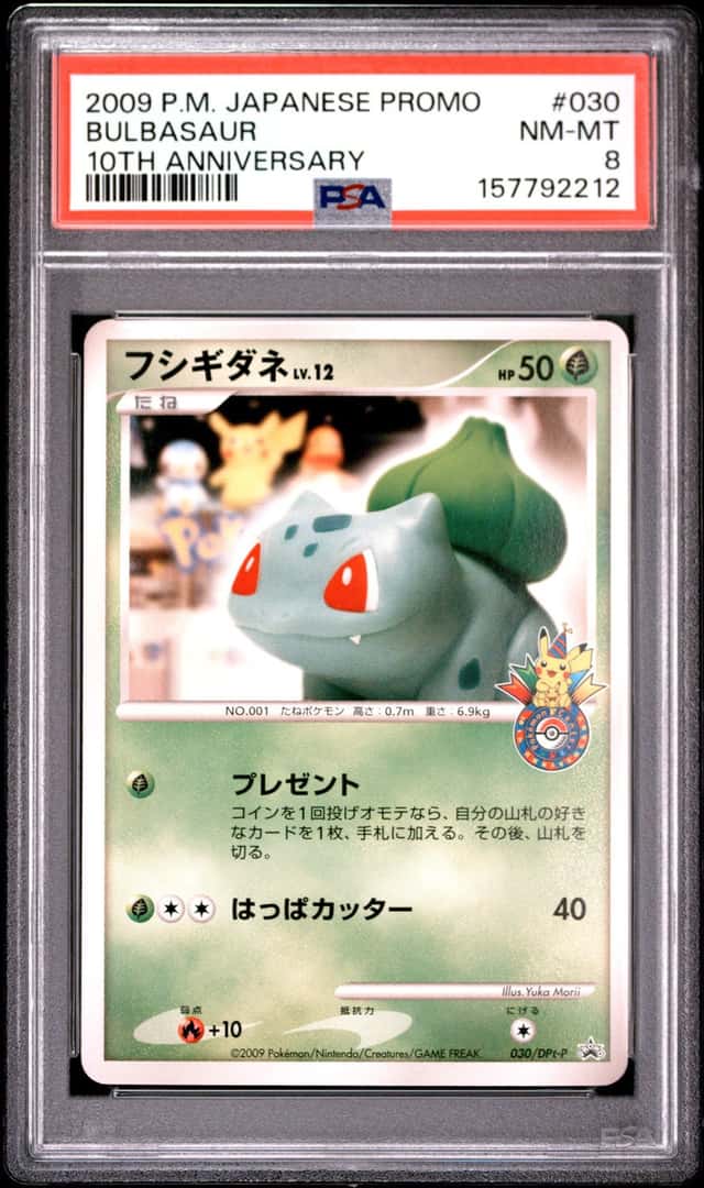 Bulbasaur