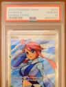 Skyla