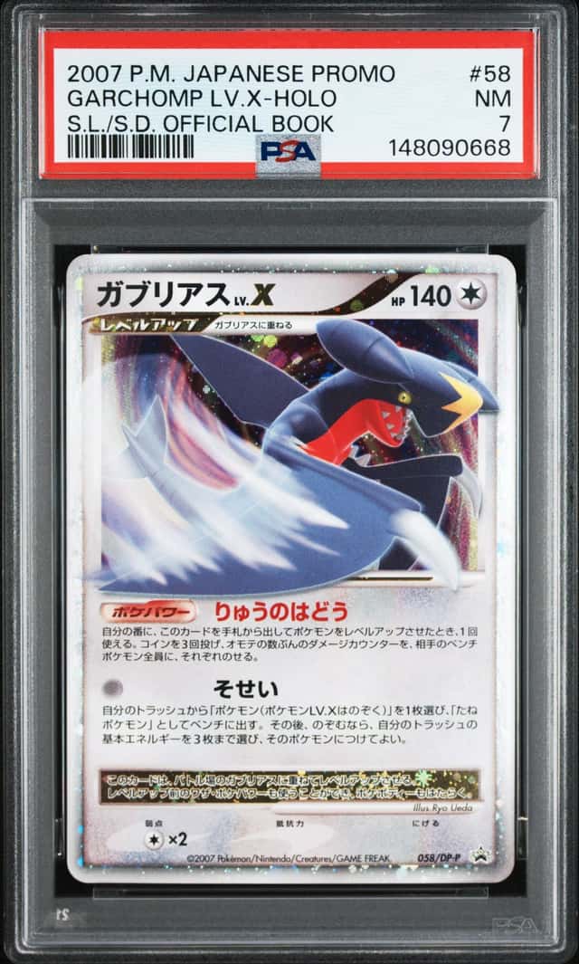 Garchomp Lv X