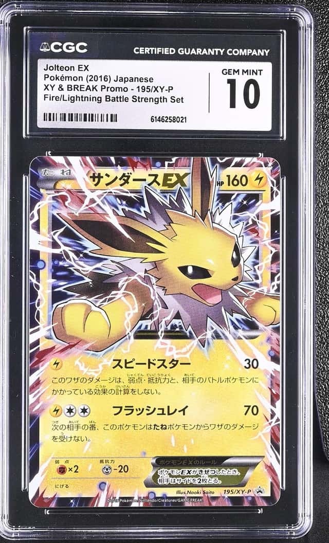 Jolteon EX