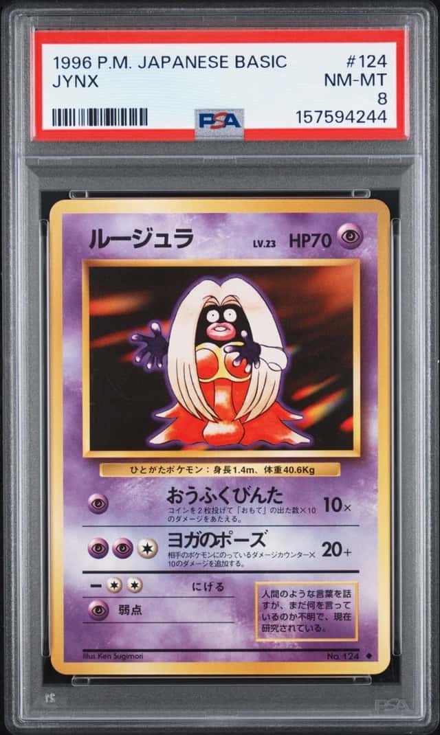 JYNX