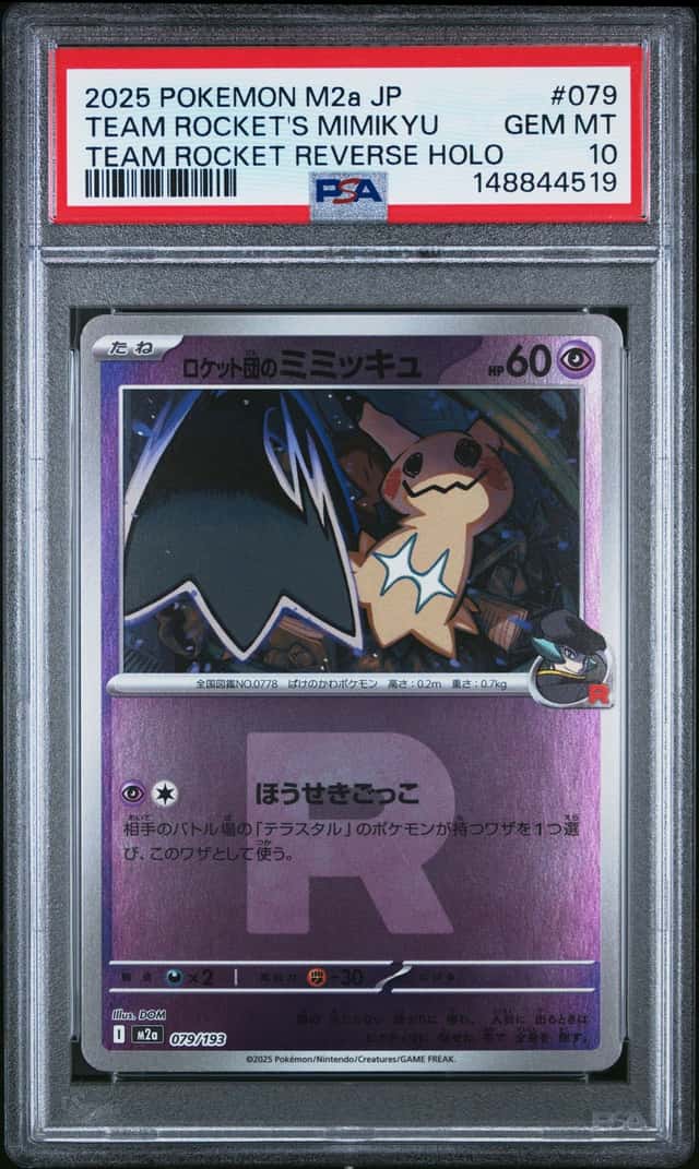 Team Rocket's Mimikyu