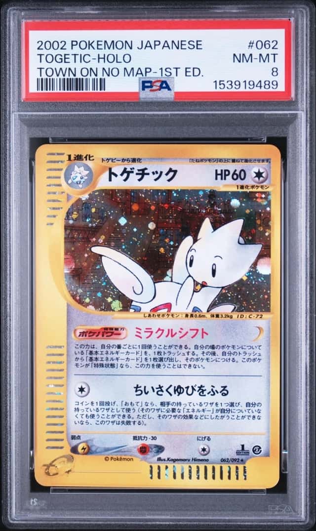 Togetic