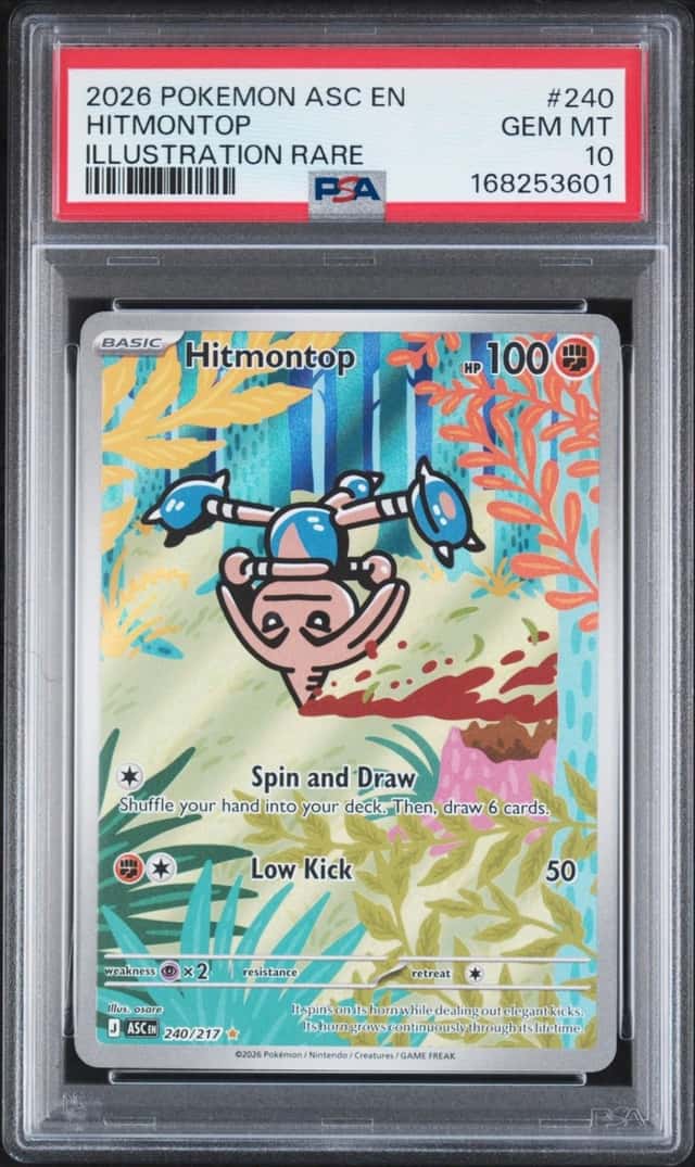 Hitmontop