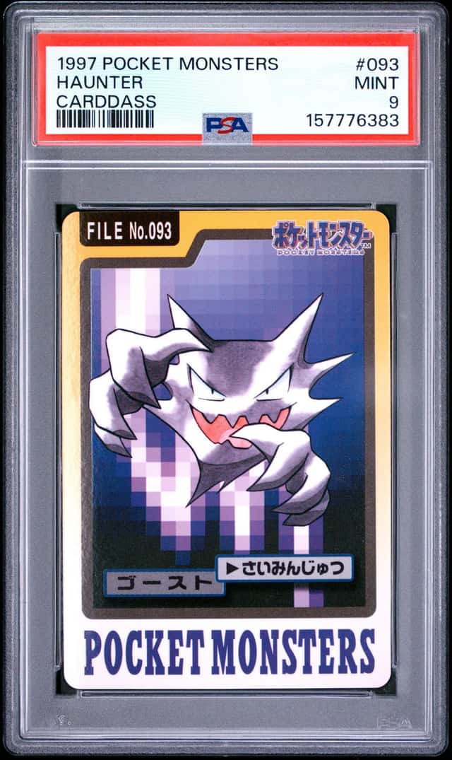 Haunter