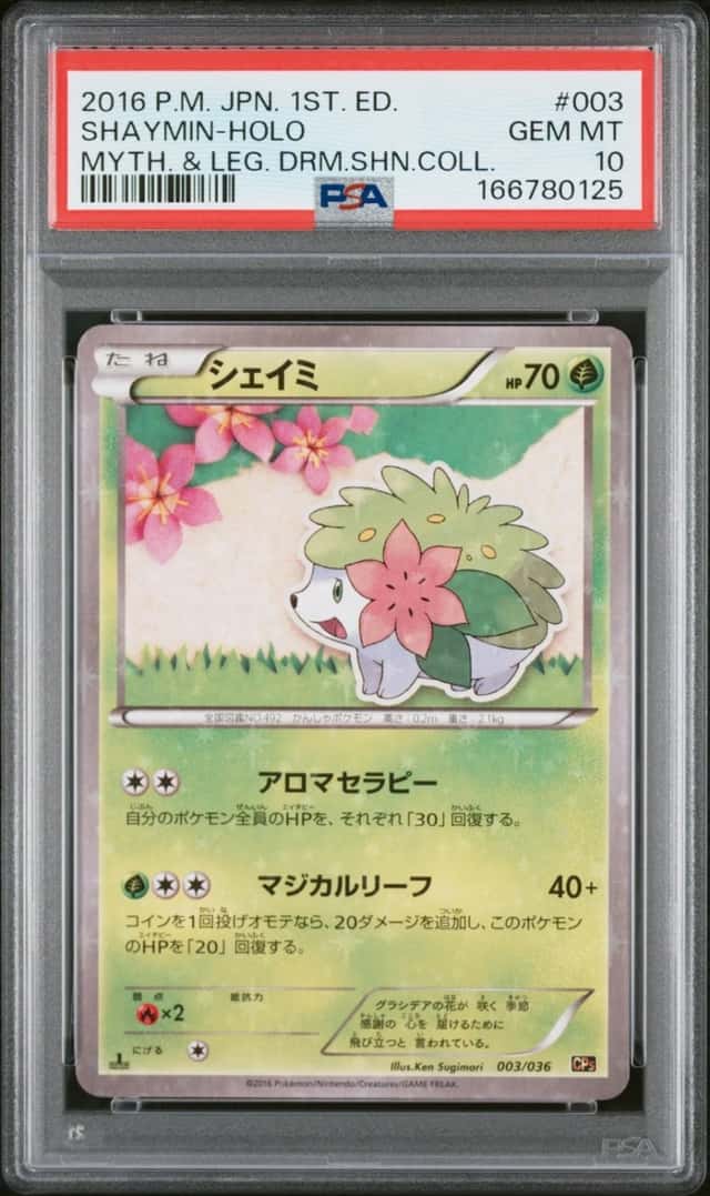 Shaymin