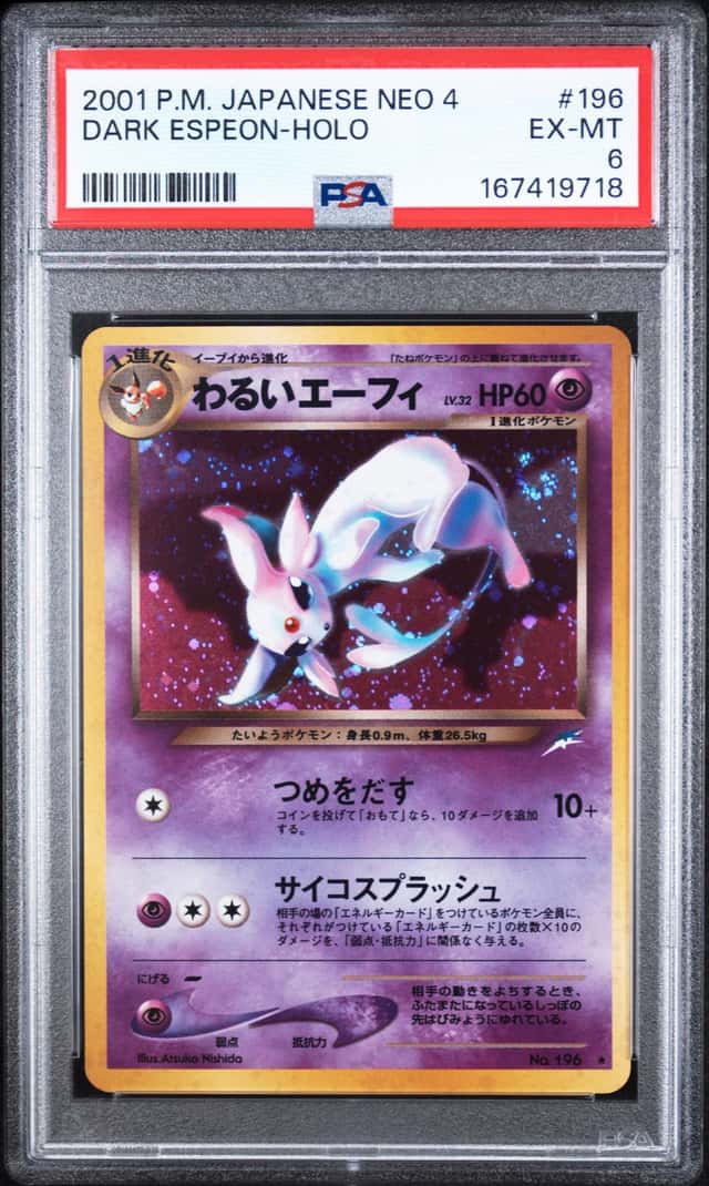 Dark Espeon