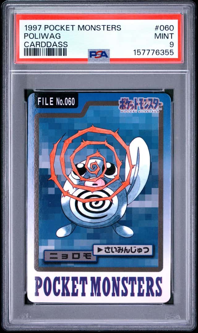 Poliwag