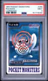 Poliwag