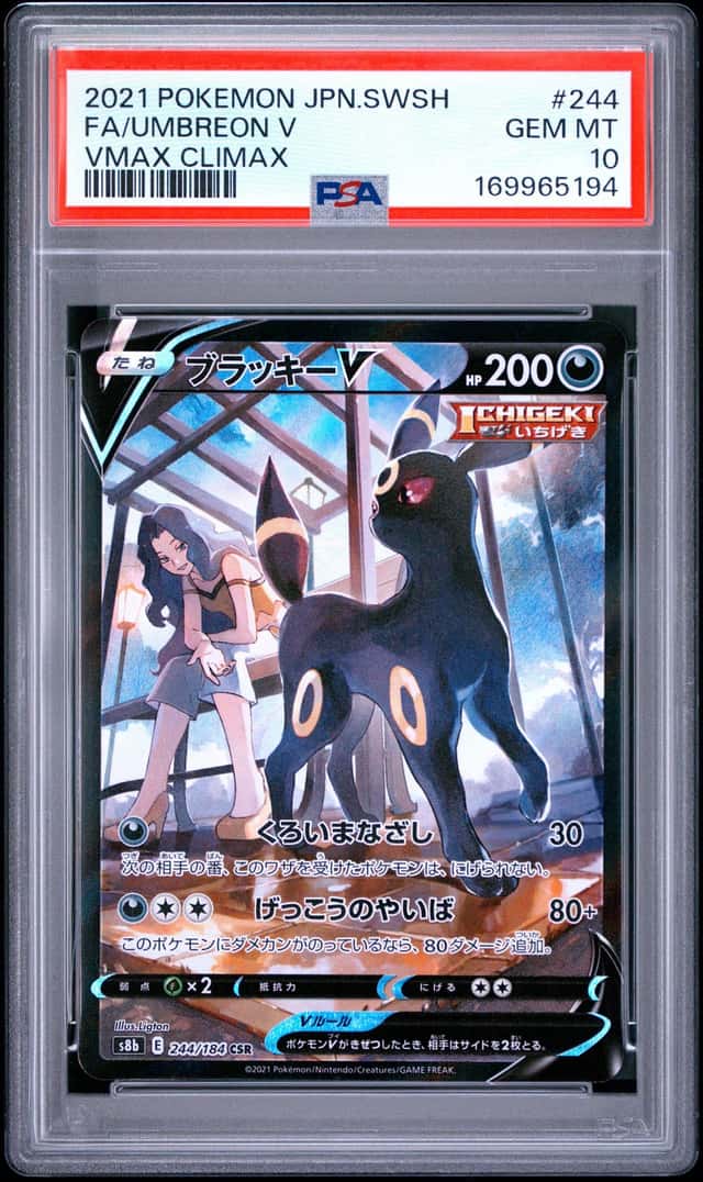 Umbreon V