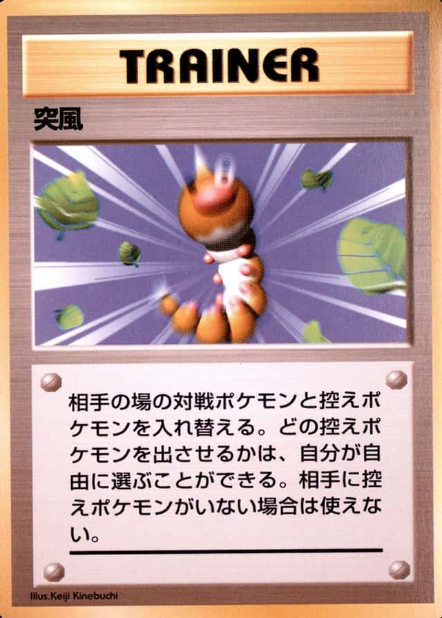 No Rarity Symbol