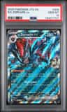 N'S Zoroark Ex