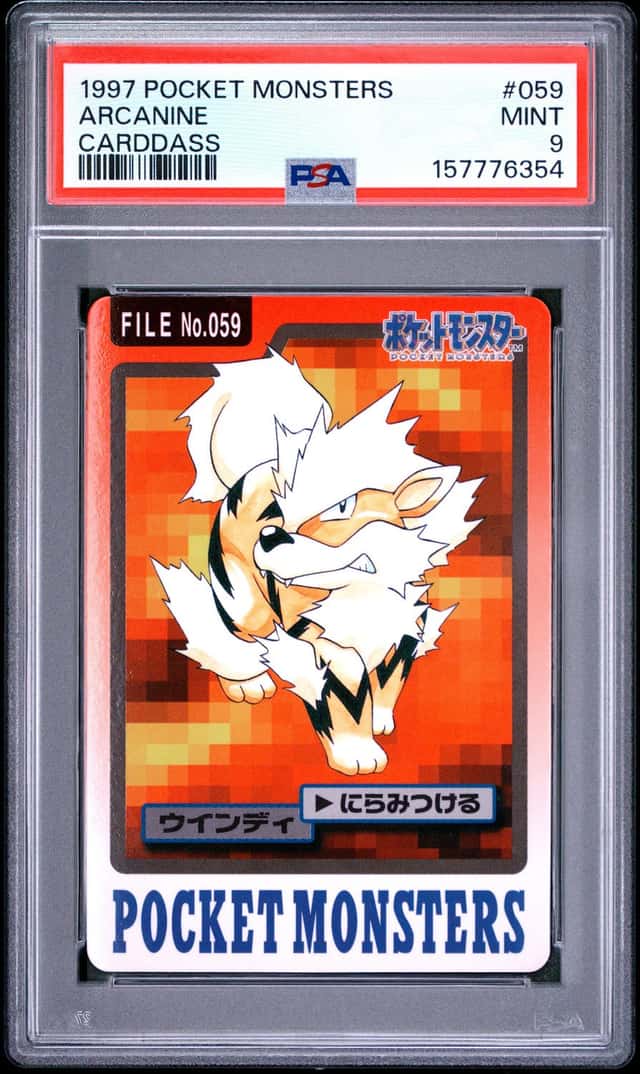 Arcanine