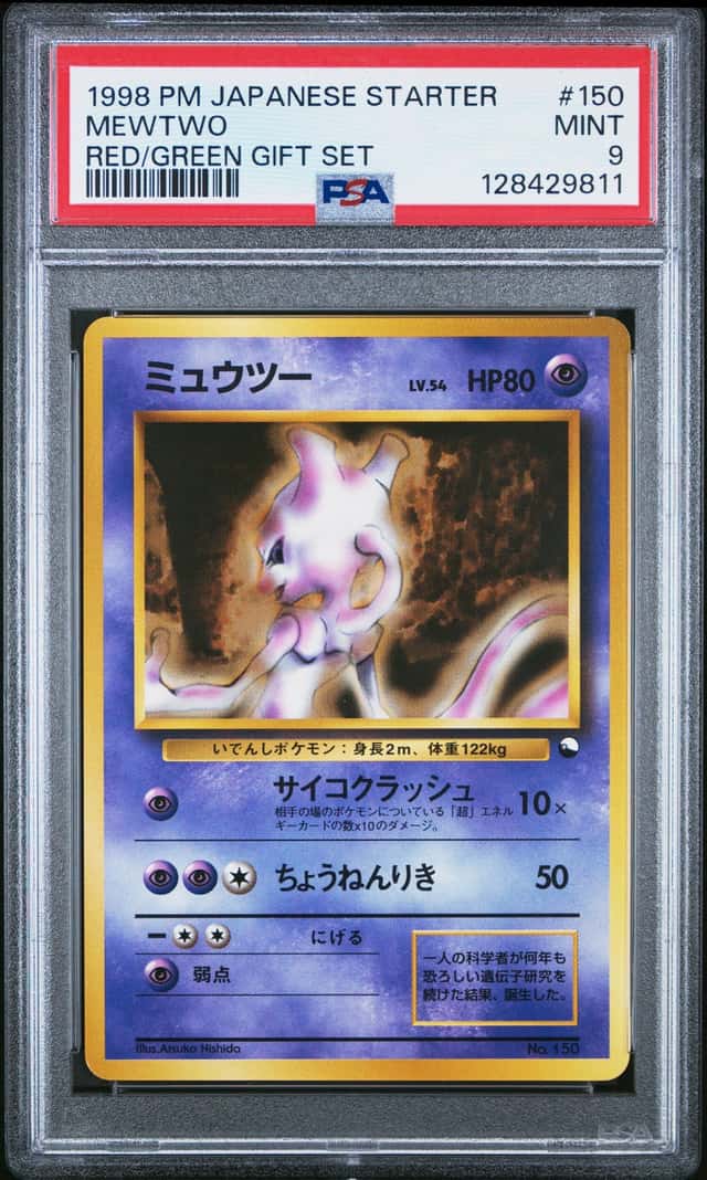 Mewtwo