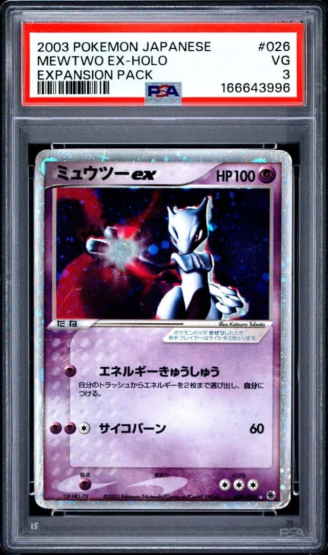 Mewtwo EX