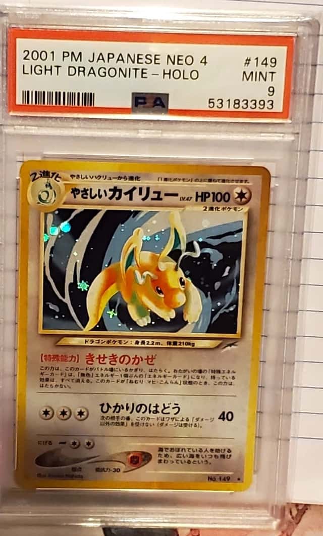 Light Dragonite
