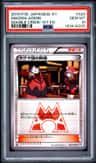 Magma Admin