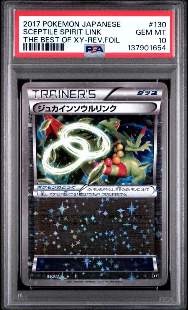 Sceptile Spirit Link