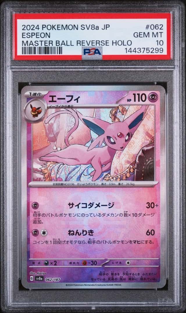 Espeon
