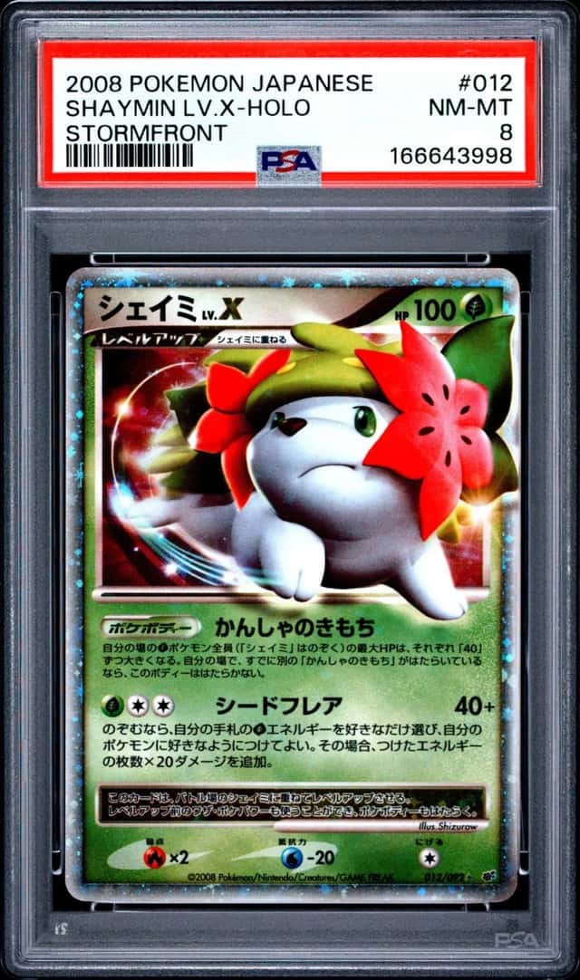 SHAYMIN LV.X