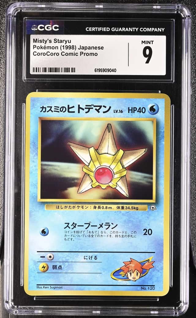 Misty's Staryu