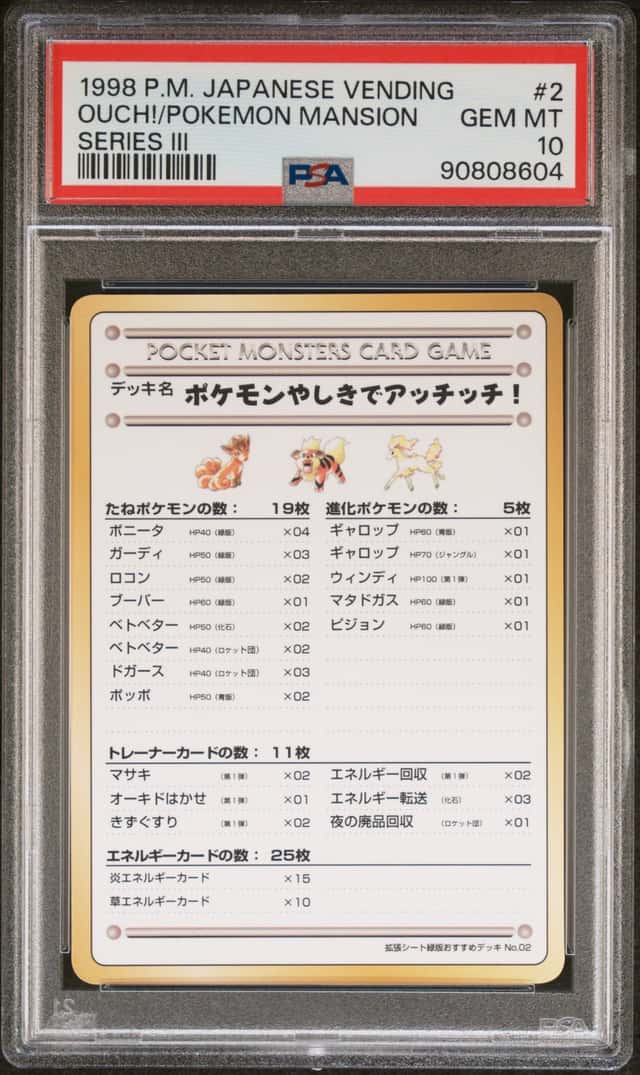 Ouch!/Pokemon Mansion