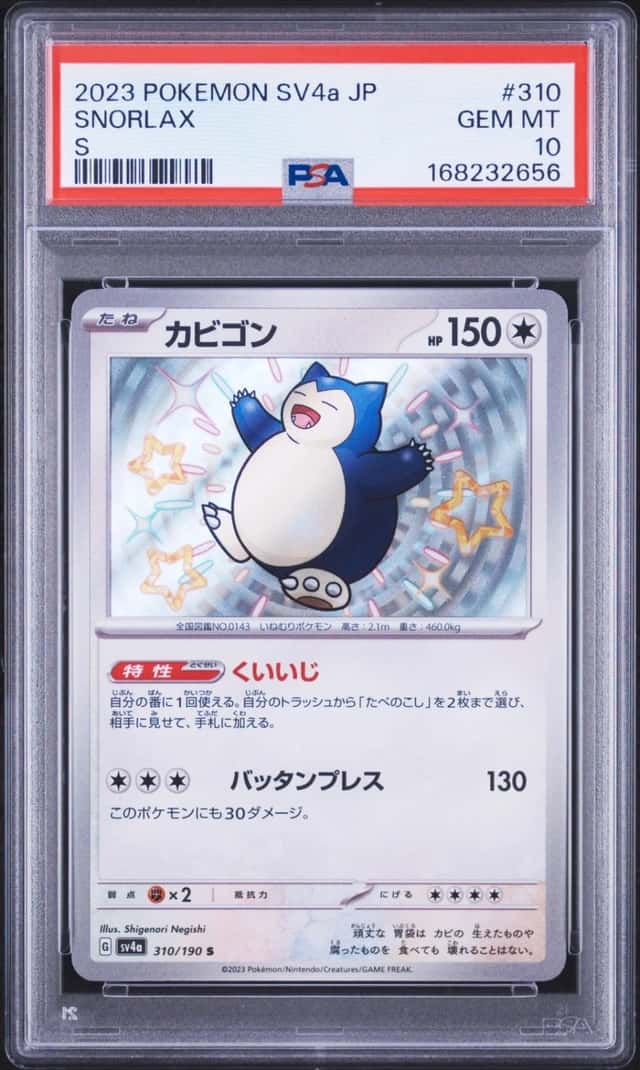 Snorlax