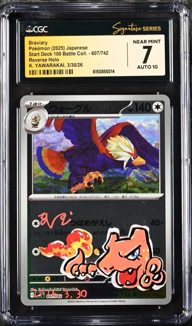 Braviary