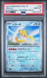 Jirachi