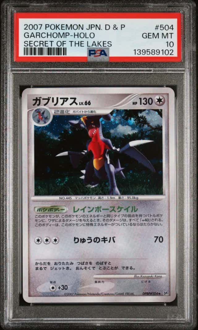 Garchomp