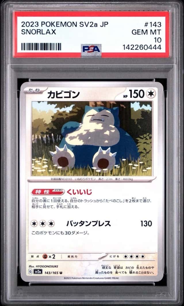 Snorlax