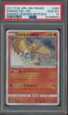 Shining Ho-Oh