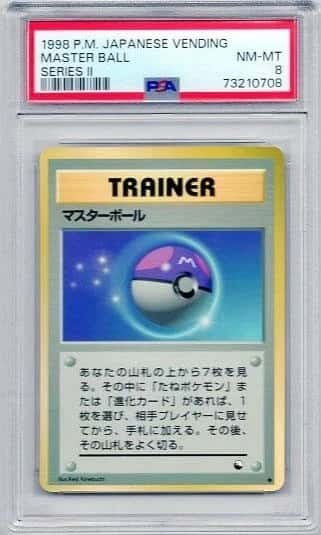 Master Ball