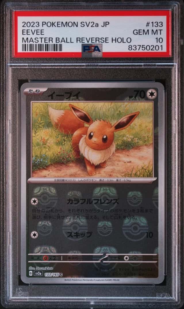 Eevee