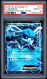 Glaceon Ex