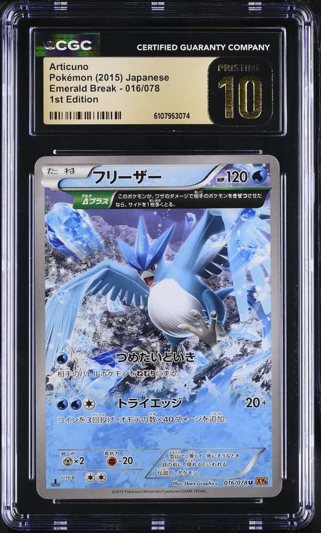 Articuno