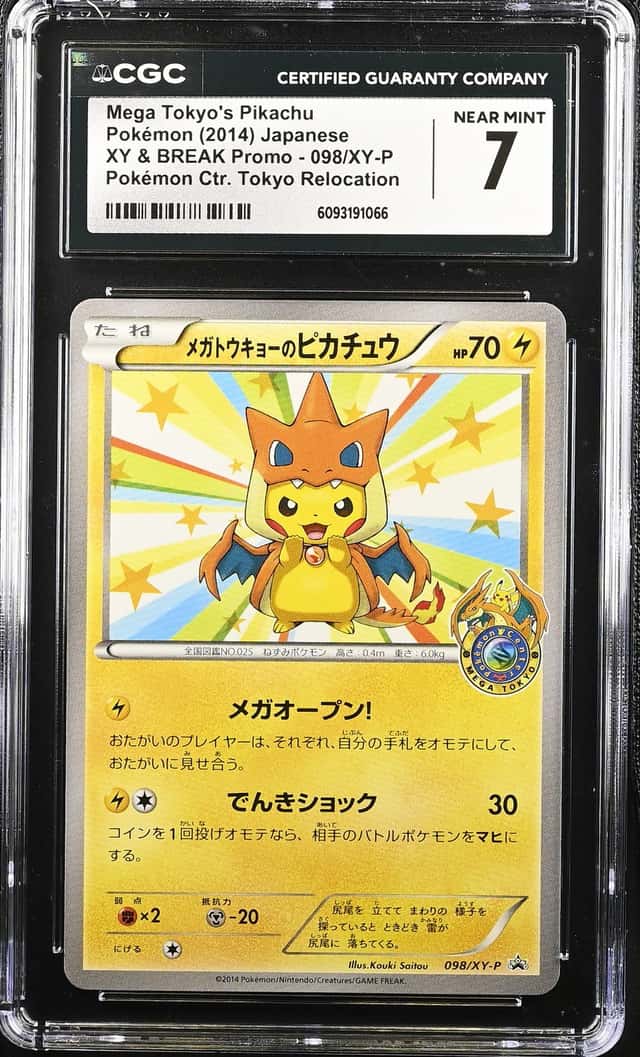 Mega Tokyo's Pikachu